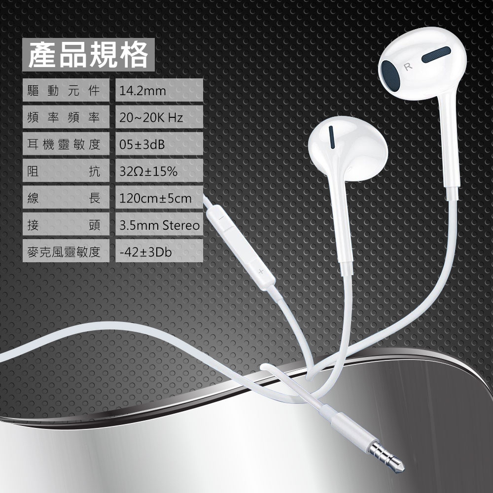 GliTTER GT-5081半入耳式耳機麥克風 高音質輸出 清晰通話支援3.5mm設備, , large