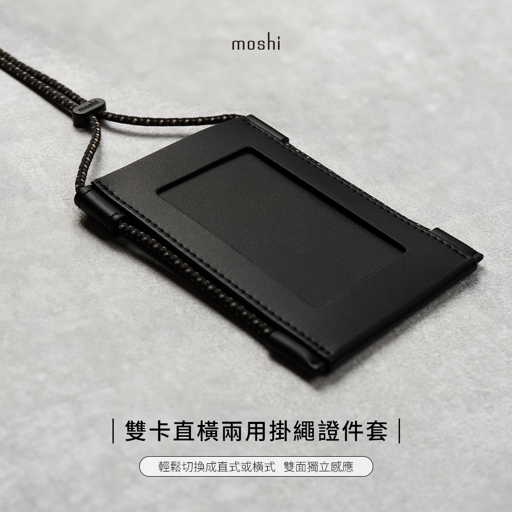 Moshi 雙卡直橫兩用掛繩證件套, , large