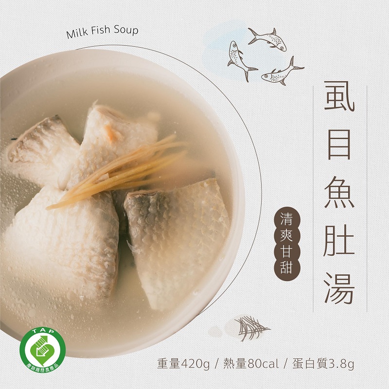 Milk Fish Soup, , large