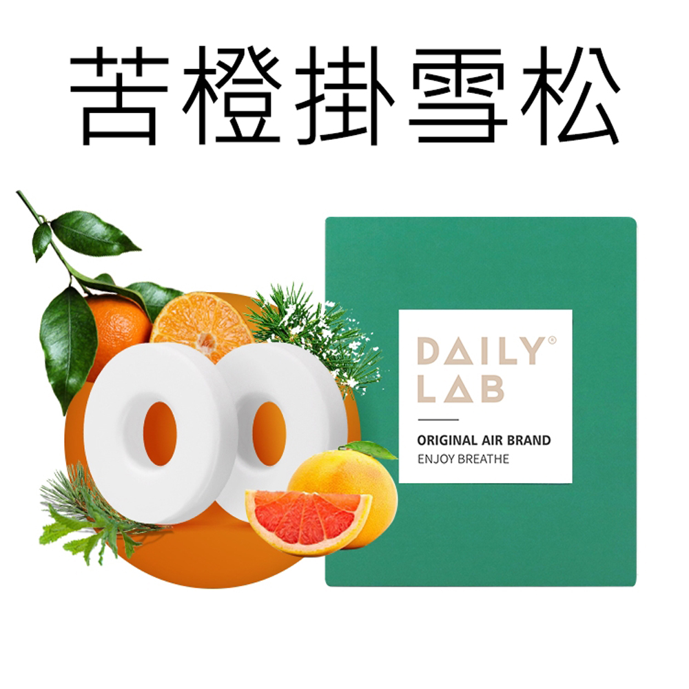 Daily Lab LQ 360&deg;系列車載香氛香片補充包(兩片裝), , large