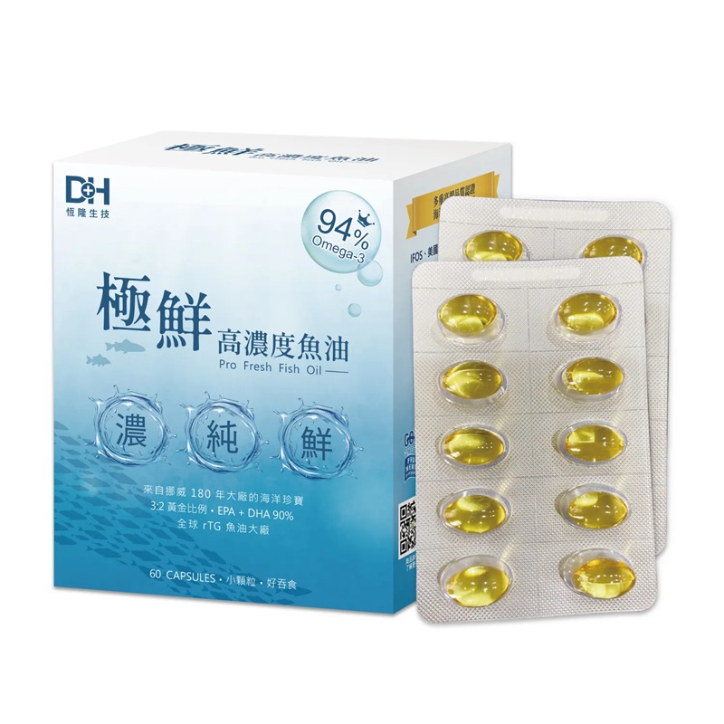 DH JiXian GaoNongDu Fish Oil, , large