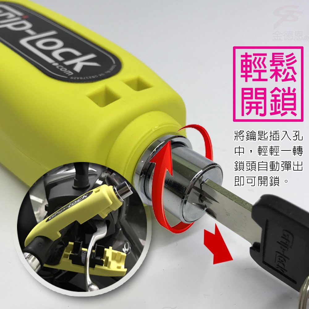 金德恩 GS MALL 紐西蘭製造 機車手把鎖 手把鎖 機車鎖 手把鎖 Grip Lock 機車鎖頭 紐西蘭製造, , large