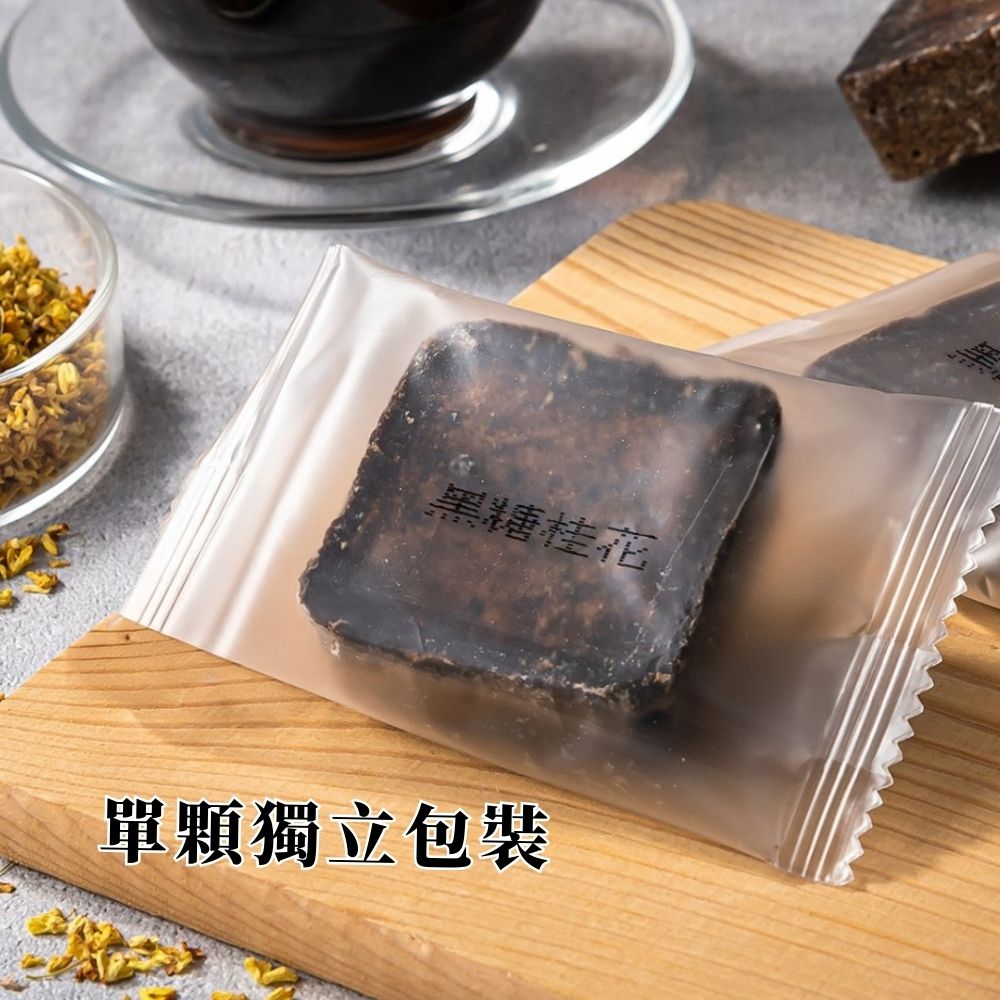 【食在美好】我的飲Bar黑糖塊飲品 桂花/雪耳枸杞/蔓越莓奇亞籽寒天凍 17gx6入/袋 純素 獨立包裝 無防腐劑, , large