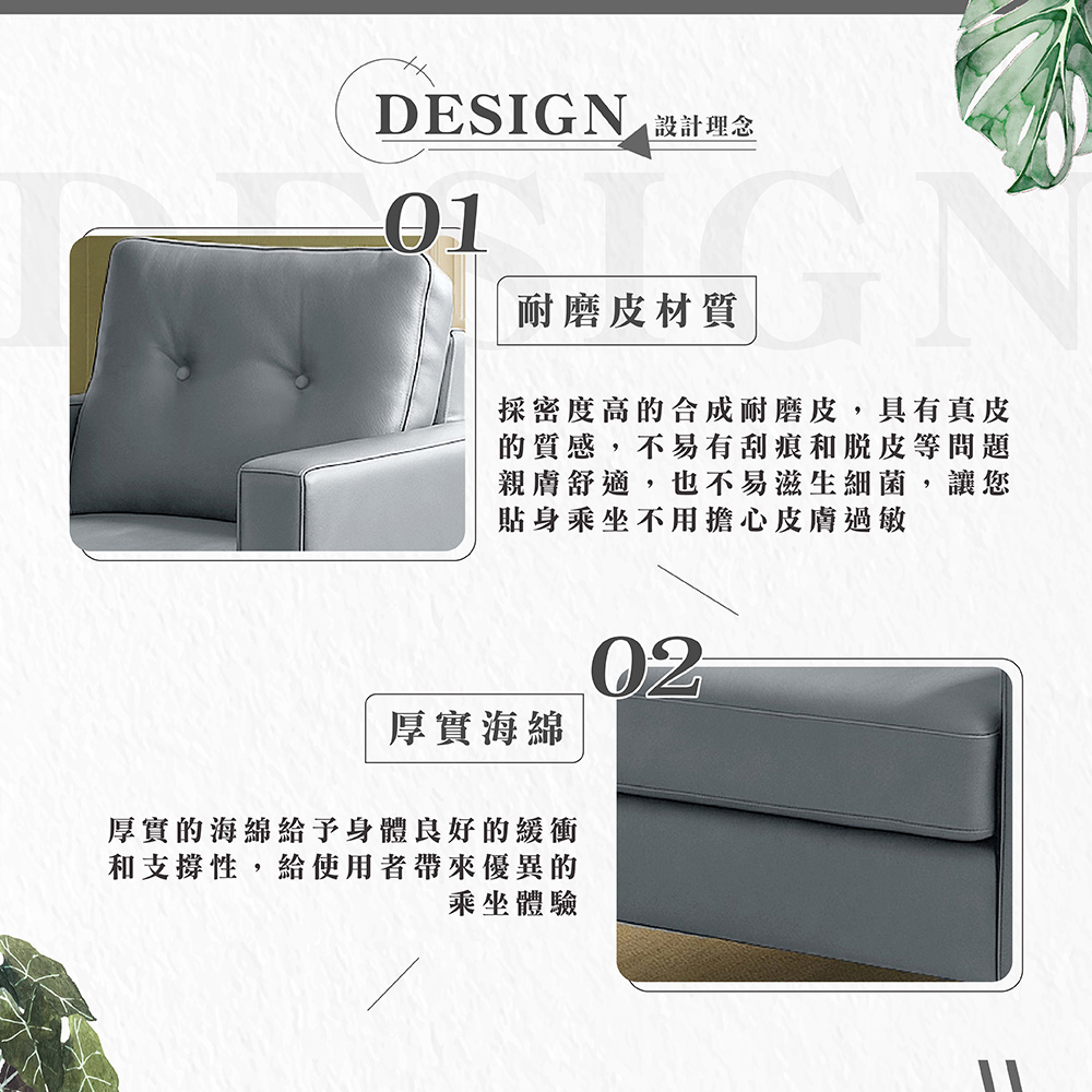 【Hampton 漢汀堡】哈特利單人沙發耐磨皮-石墨灰, , large