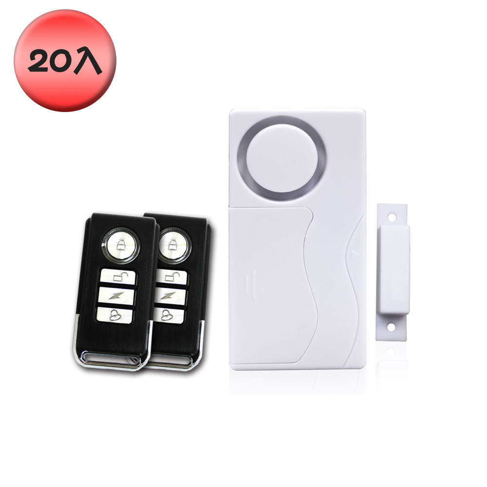 ekit 33A single mode door sensor door and window anti-theft alarm 1 host to 1 remote control[E-KIT Technology lnc.], , large