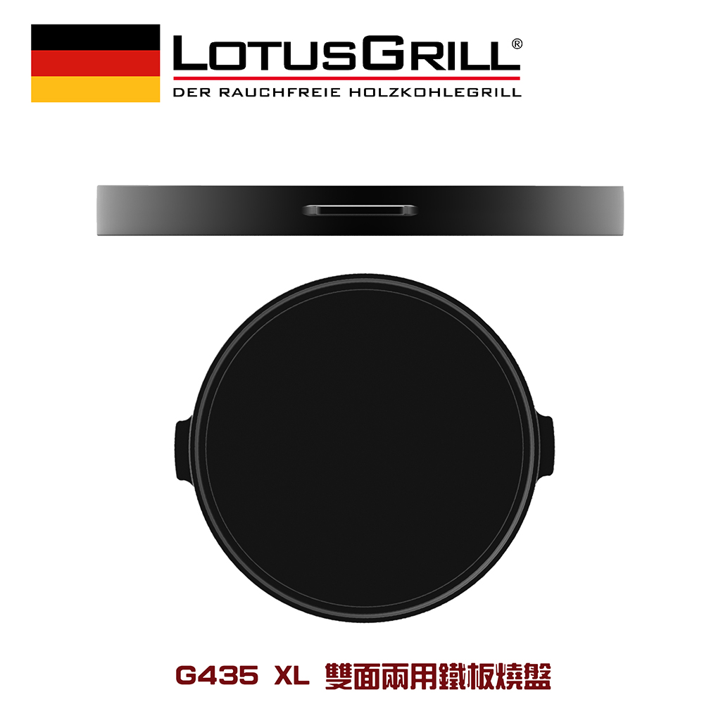 【LotusGrill】BARBECUE TEPPANYAKI PLATE-DOUBLE-SIDED (G435 XL), , large