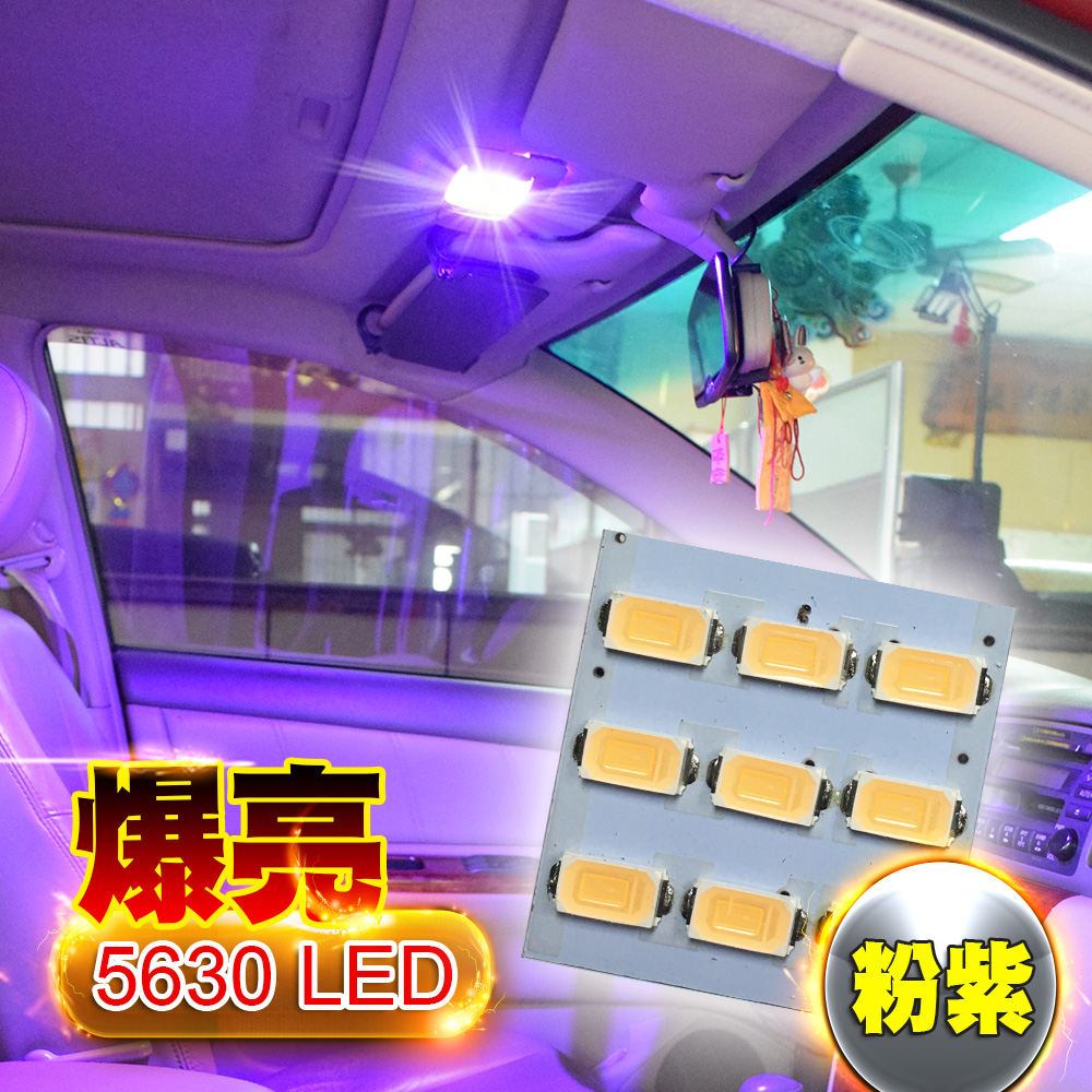 5630 High Brightness 9SMD Panel Light - White Light, , large
