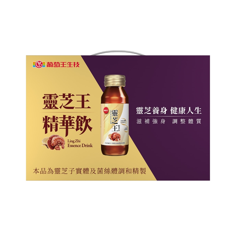 葡萄王靈芝王精華飲60MLx6瓶禮盒