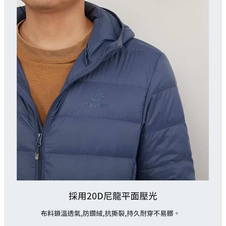 【天天免運】TECTOP探拓戶外【女款12145652】連帽輕薄羽絨外套, , large