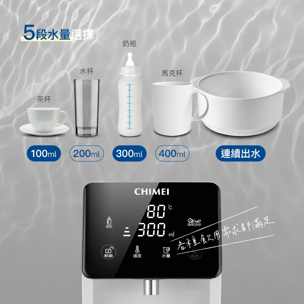 CHIMEI 奇美 瞬熱智慧溫控飲水機 WB-30MRW2, , large