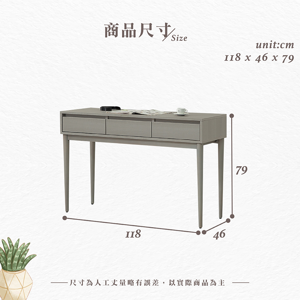 【Hampton 漢汀堡】洛卡克4尺三抽桌, , large