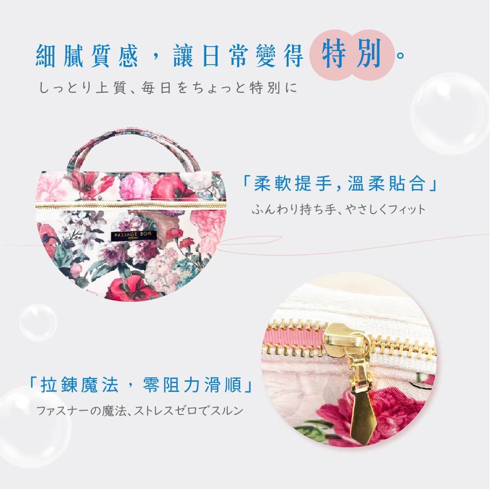 日本製 【Passage Bois】緹花 雙口袋拉鍊抗菌手提袋, , large