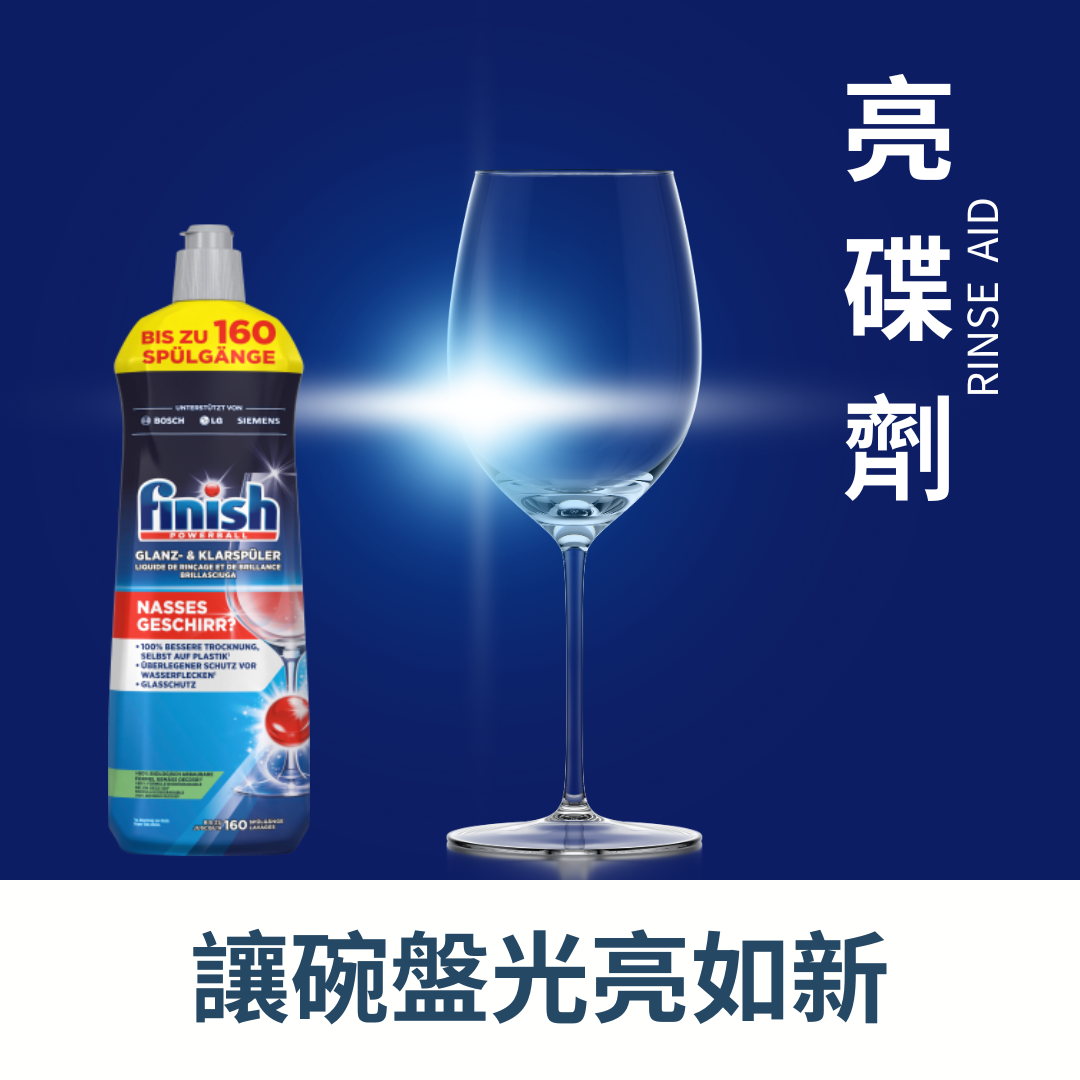 [finish]洗碗粉3公斤 洗碗機專用 大容量, , large