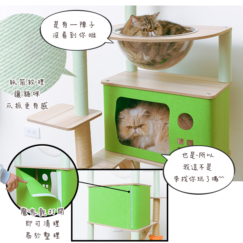 【Y HOUSE】四景三室靜嵐碧翠貓宅 貓跳台 貓爬架 貓窩 貓玩具 粗麻繩柱 貓抓板, , large