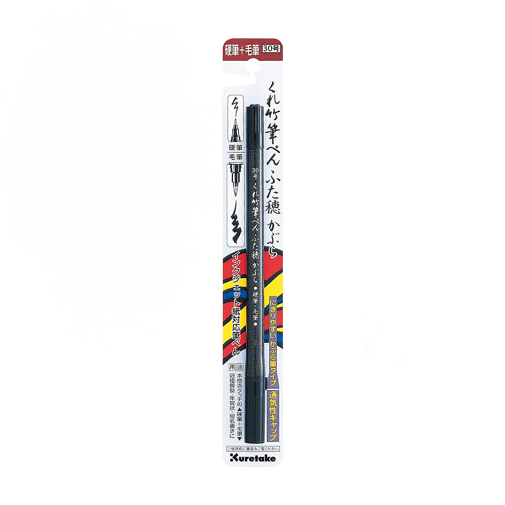 【Kuretake 吳竹】雙頭墨筆 中楷毛筆/小楷硬筆 30號 /支 DY151-30B(日本品牌), , large