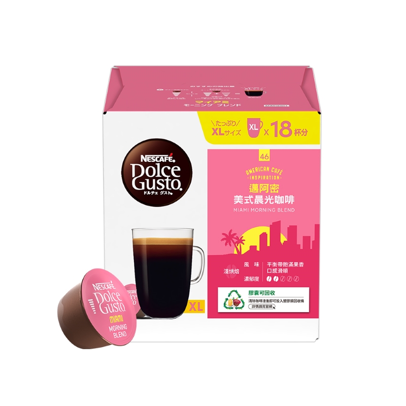 雀巢咖啡邁阿密美式NDG咖啡膠囊117g, , large