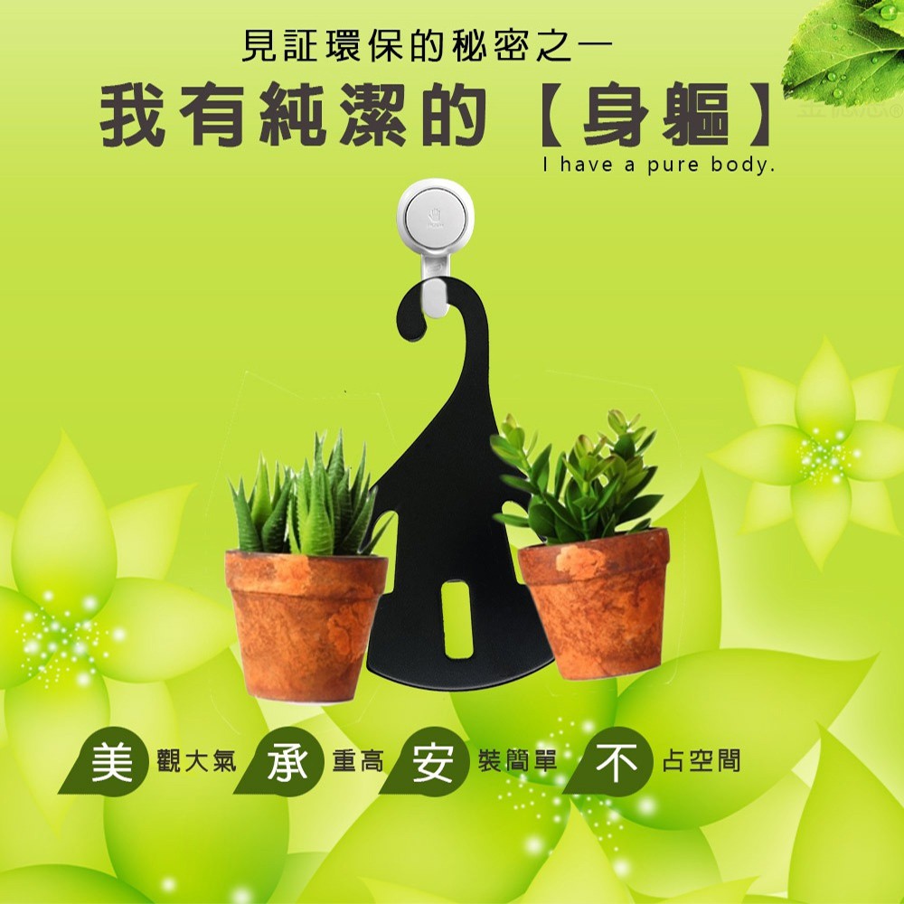 GS MALL 台灣製造 一組4入 園藝盆栽掛勾 花盆勾 盆栽掛勾 盆栽勾 掛勾 園藝掛勾 園藝勾 花盆架, , large