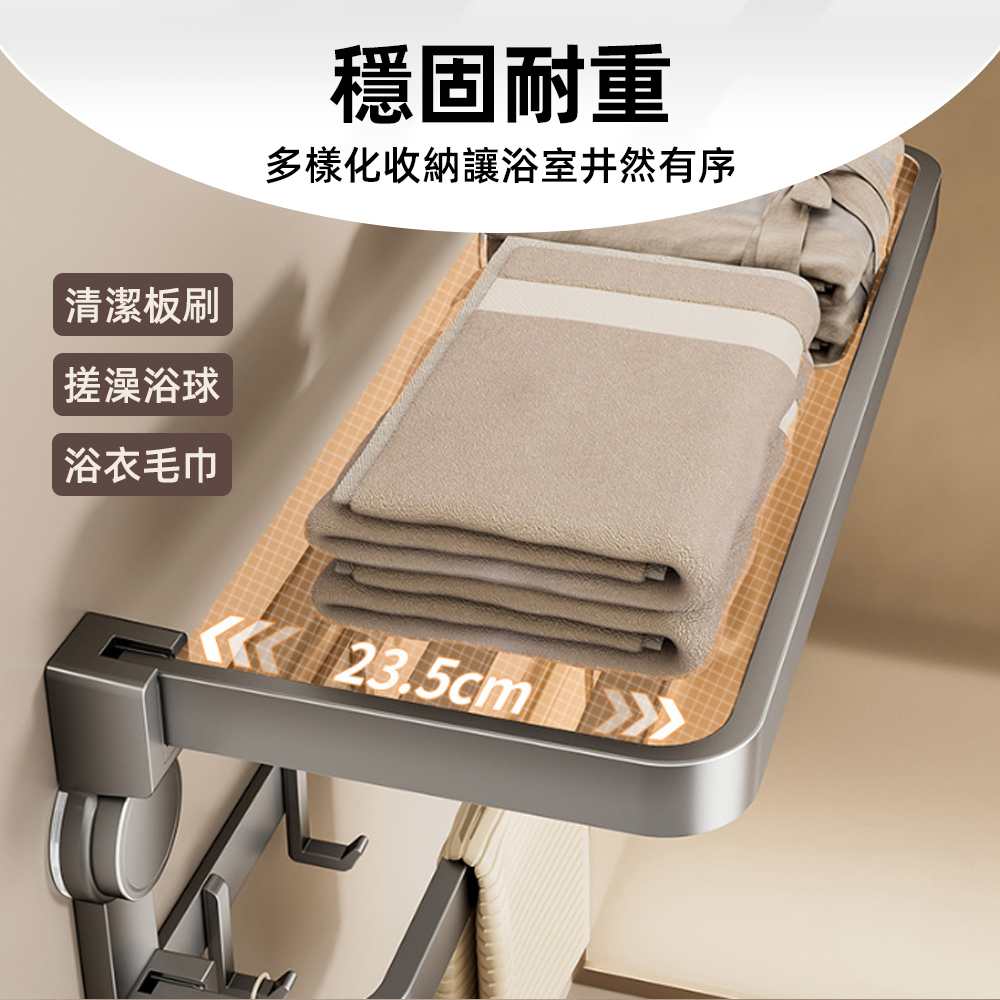 foldable-suction-towel-rack, , large