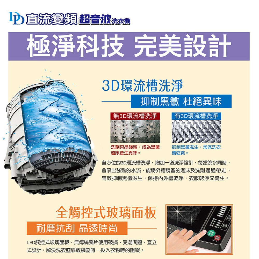 SANLUX 台灣三洋 13公斤洗衣機香檳金 SW-13NS6A, , large