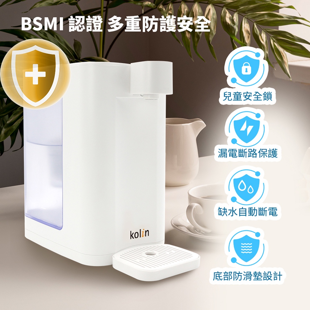 Kolin 歌林 3L UVC滅菌瞬熱開飲機+四重濾芯12入(共13芯 /適用Brita), , large