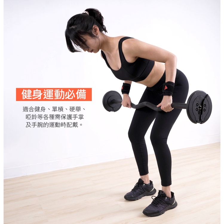 【Adidas愛迪達】運動護腕 台灣製造 WUCHT P3系列機能型運動護具 現貨 運動護具 MB0222, , large