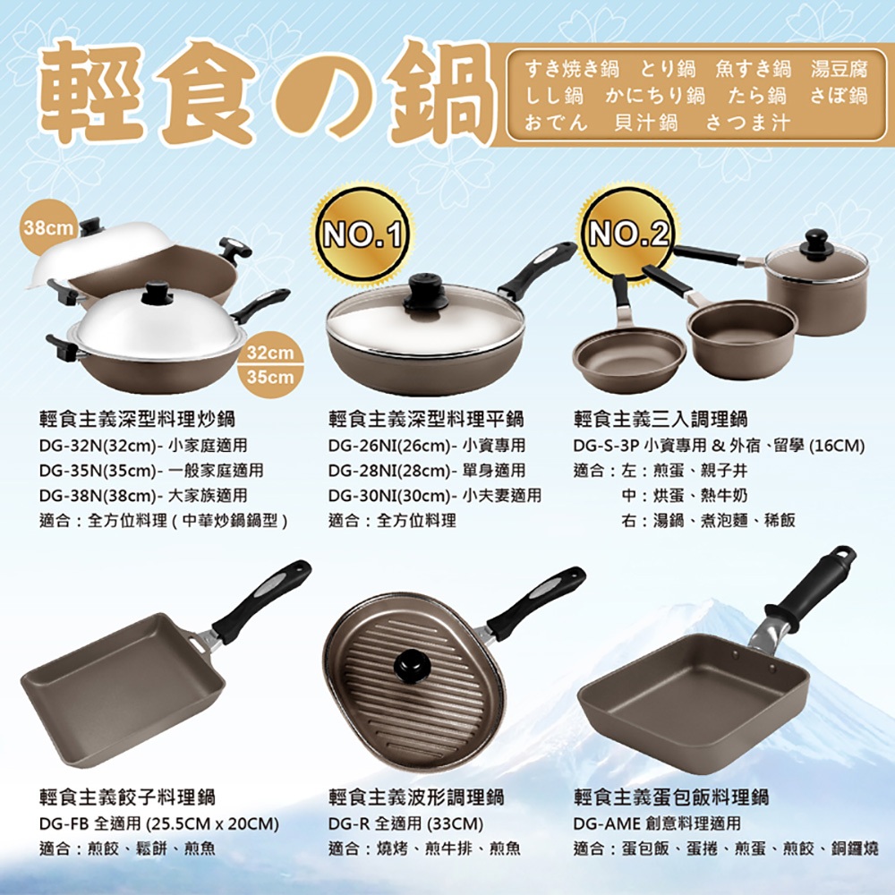 【日本Peacetar必仕達】澳洲原礦 手工鑄造 二代輕食系列 三入調理鍋16cm, , large