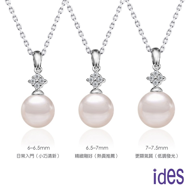[ides愛蒂思] 日本設計AKOYA上乘系列正圓無瑕天然珍珠項鍊6.5-7mm/(知性), , large