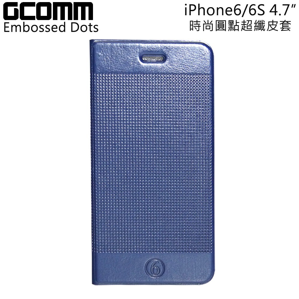 GCOMM iPhone 6S/6 Embossed Dots 時尚圓點超纖皮套 優雅藍, , large