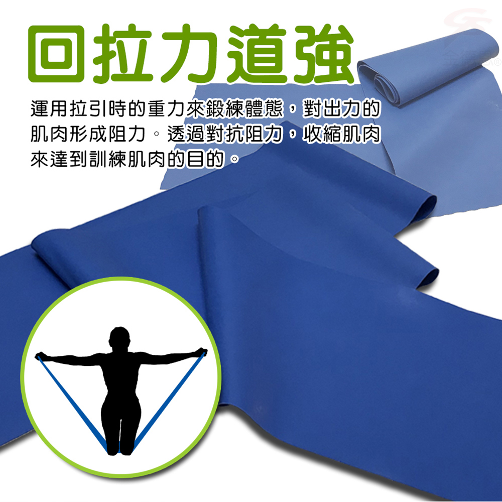 金德恩 GS MALL 台灣製造 瑜珈彈力帶 瑜珈帶 伸展帶 美體帶 彈力帶 瑜珈彈力帶 瑜珈阻力帶 皮拉提斯阻力帶, , large