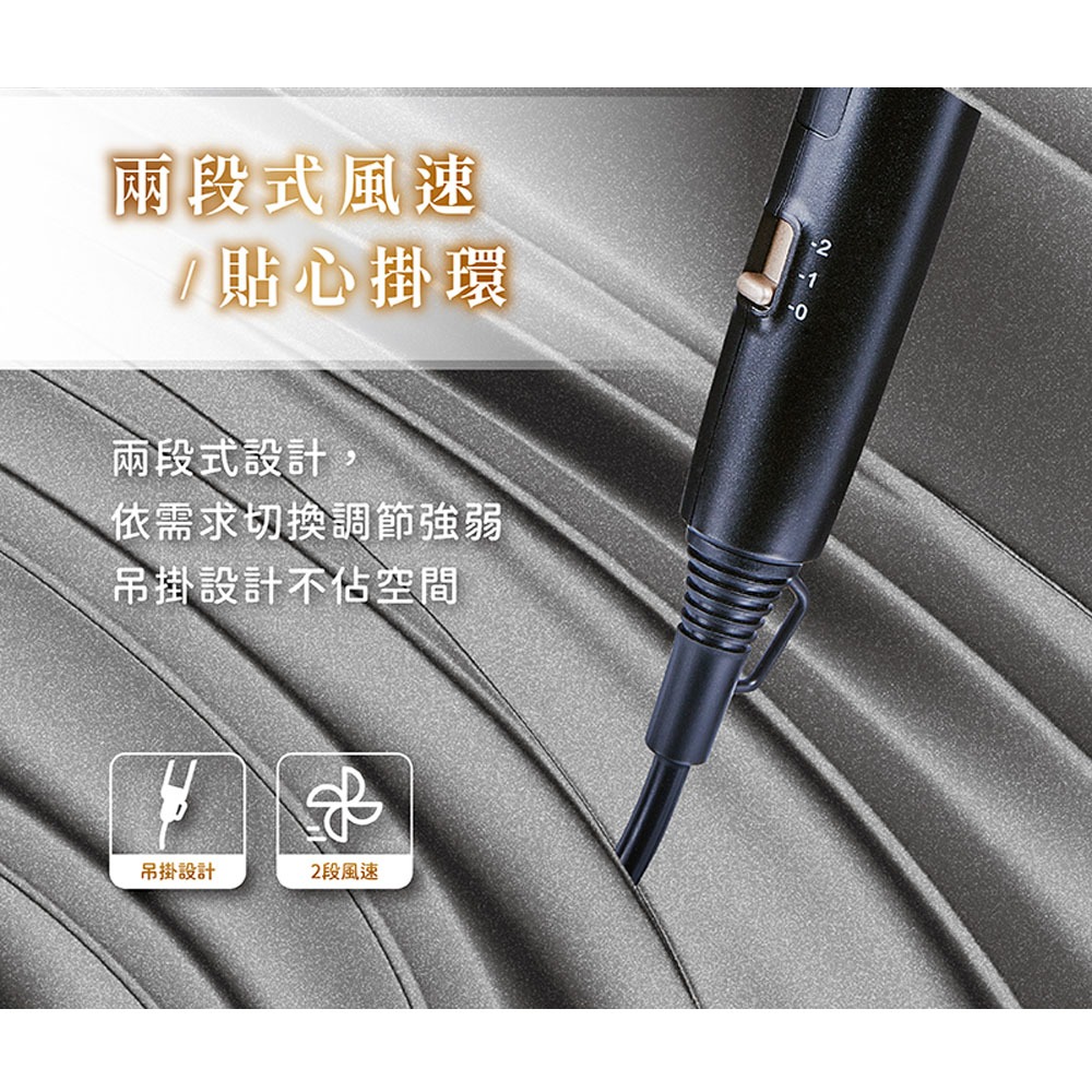SANLUX 台灣三洋 全電壓摺疊吹風機 HD-100NW, , large