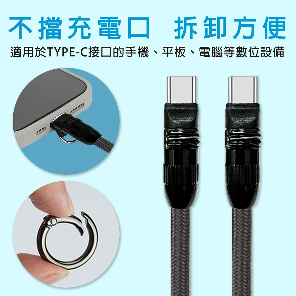 GliTTER GT-2588 TYPE-C to TYPE-C手機充電頸掛繩 一繩多用 支援20W快充同步傳輸, , large