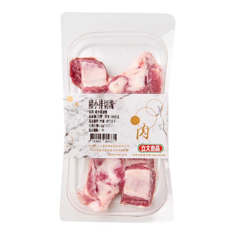 立大食品冷凍台灣豬小排切塊250g(貼體), , large