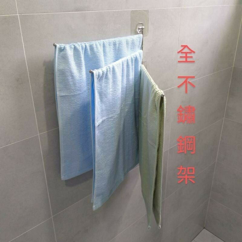 [熊好貼國際]3桿活動式毛巾架 台灣製造304不鏽鋼 無痕掛勾不殘膠 抹布架 毛巾架 凹凸紋路牆面可貼 居家收納, , large