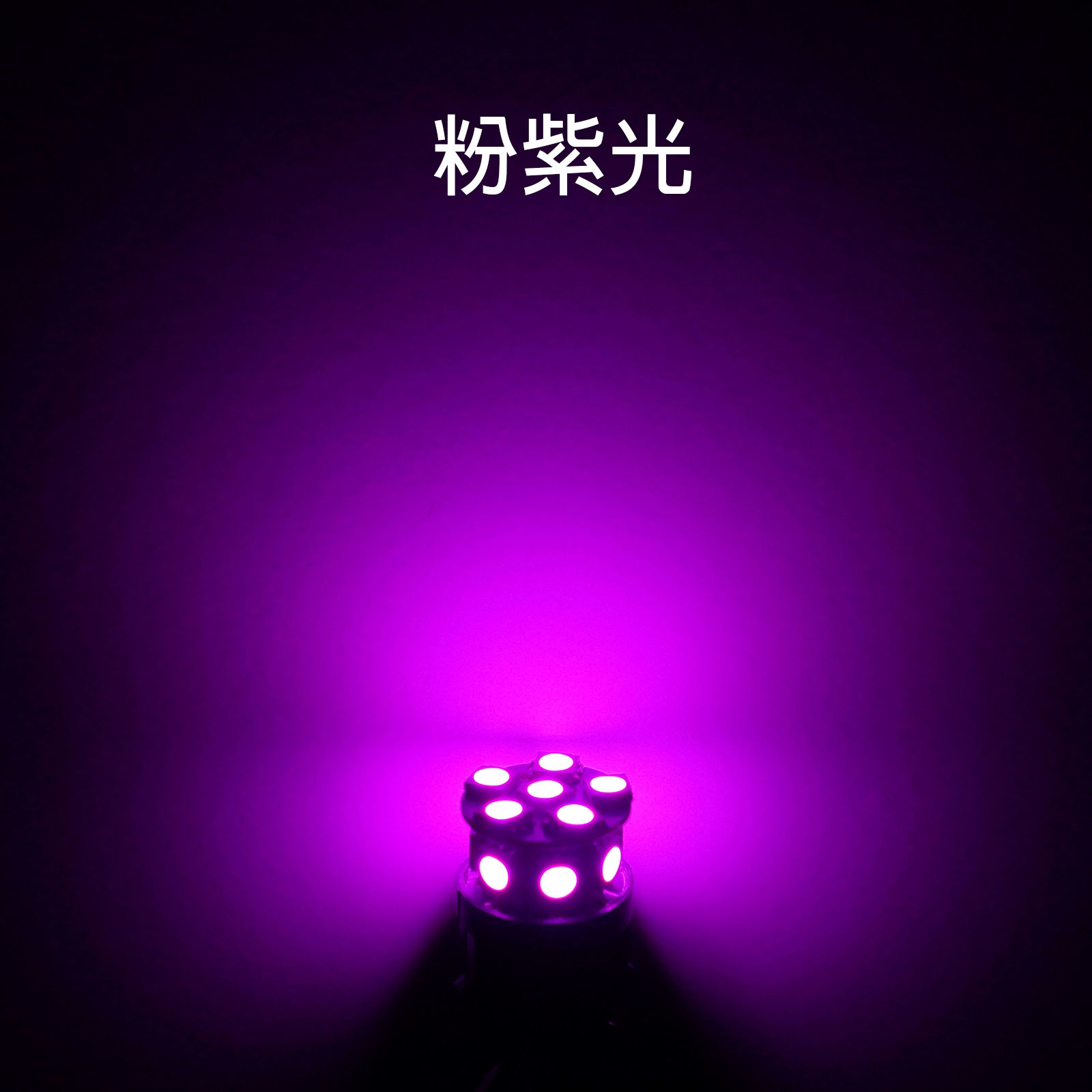 [PA LED]  13SMD LED Turn Signal Light Backup Exterior Light Bulb Blue T20 / 7443 / 7440, , large