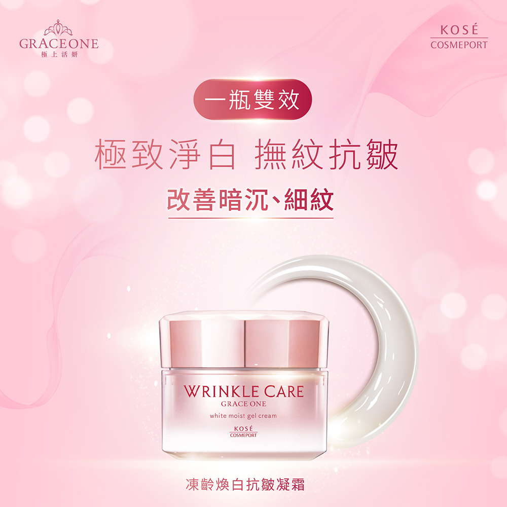 KOSE Supreme Huoyan Officially Directly Sold Age-Rejuvenating Anti-Wrinkle Cream 100g | Buy Qili, , large