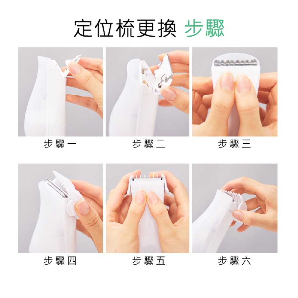 【Haomi Enterprise】Rushan Baby Hair Clipper, , large