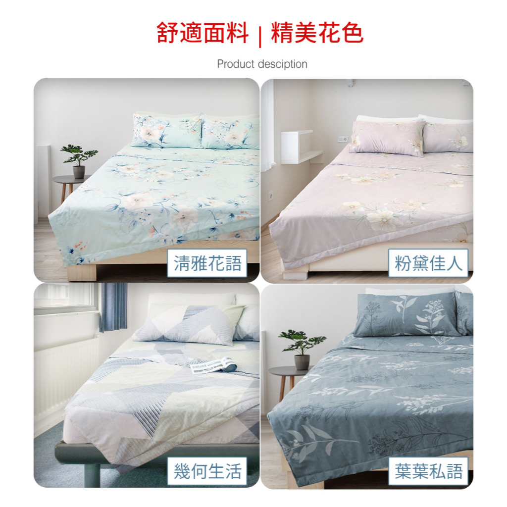 【日本旭川】 生命磁醫護級石墨烯40s天絲被床包組 台灣製 推薦 寢具組 萊賽爾天絲, , large