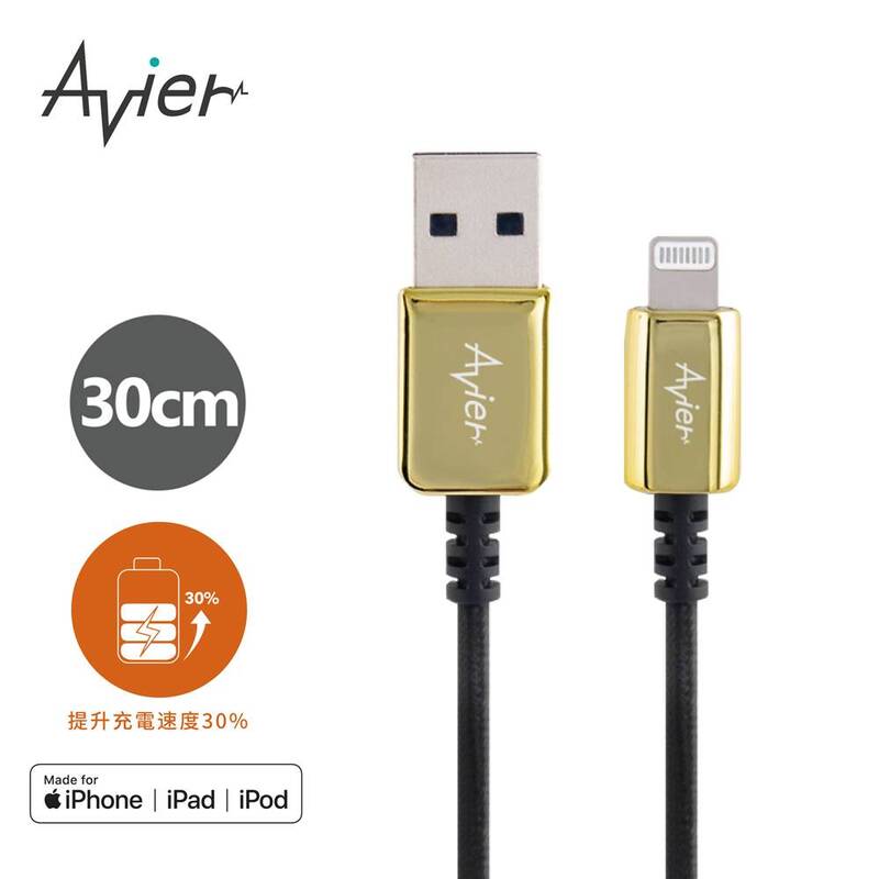 [Avier] CLASSIC USB A to Lightning 編織高速充電傳輸線 (0.3M) , , large