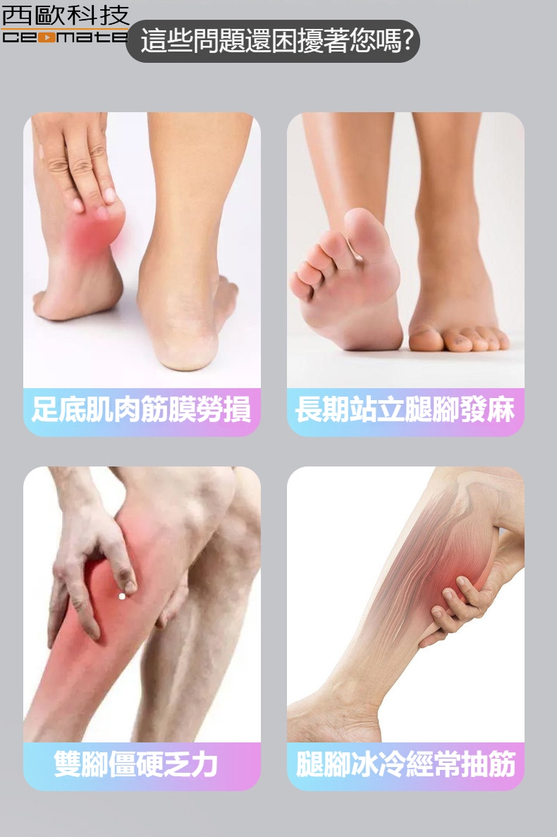 CEOMATE Smart Leg Massager CME-CD05, , large