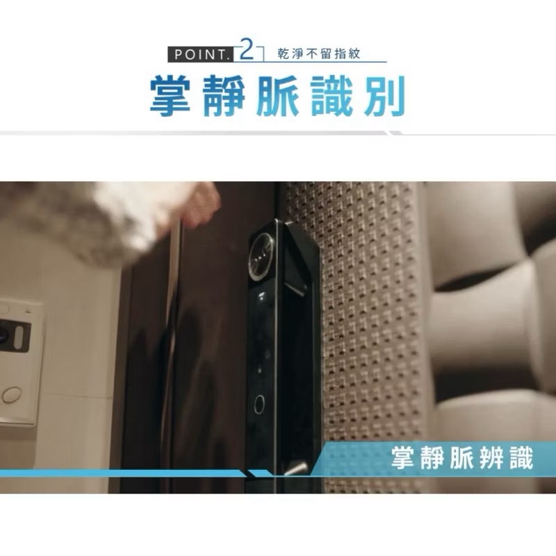 electronic lock, , large