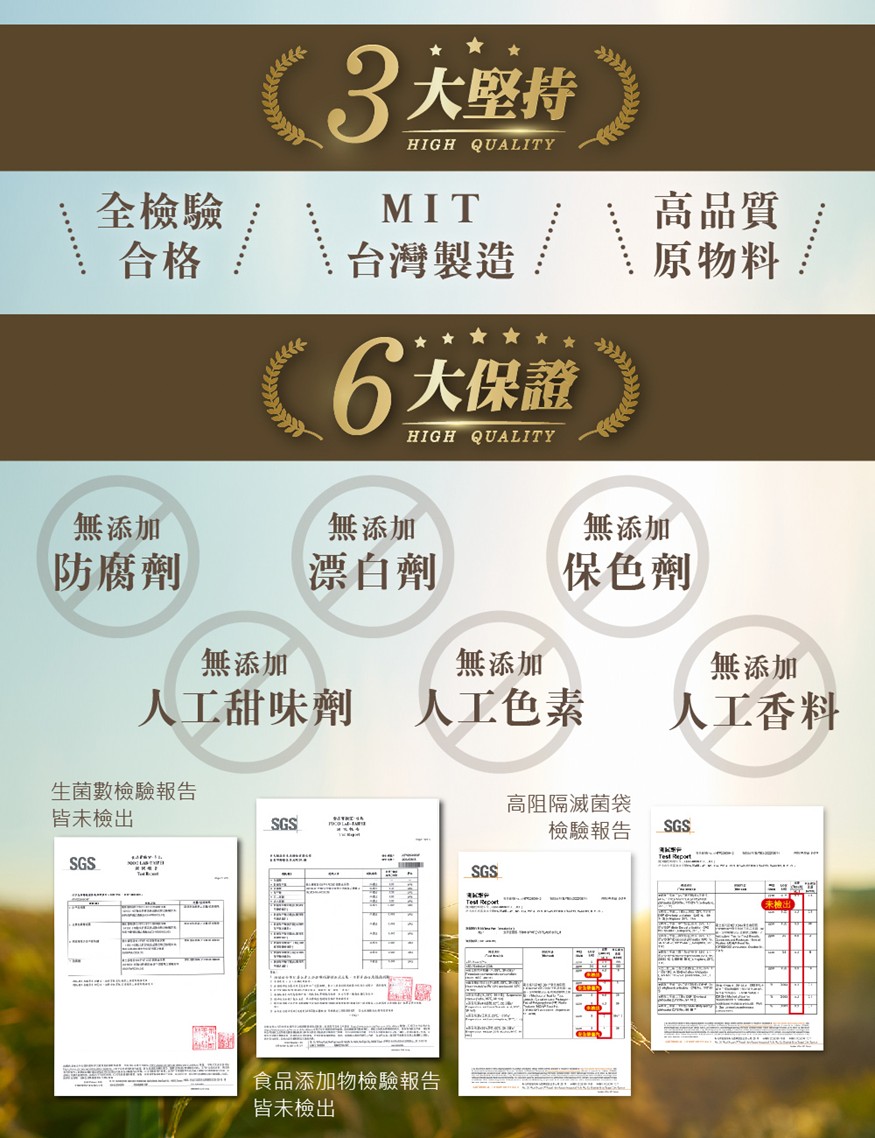 米大師 常溫熟飯-稻香白飯 箱購 (超值組180gx30包), , large