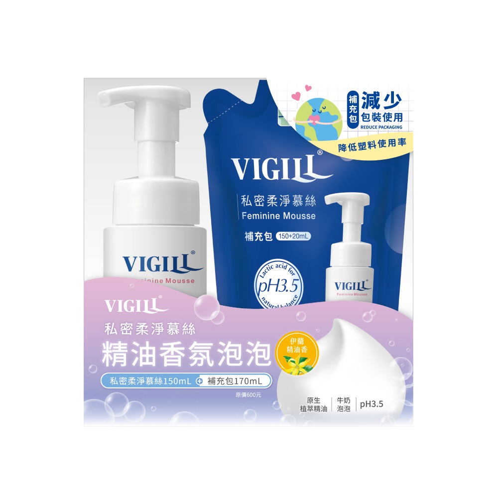 Feminine Mousse -Whitening set, , large