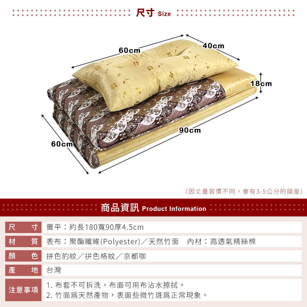 [台客嚴選] MIT稻香拚色冬夏兩用竹面單人床墊-附同色記憶枕-拼色格紋 台灣製 學生床墊 學生床墊 外宿床墊, , large