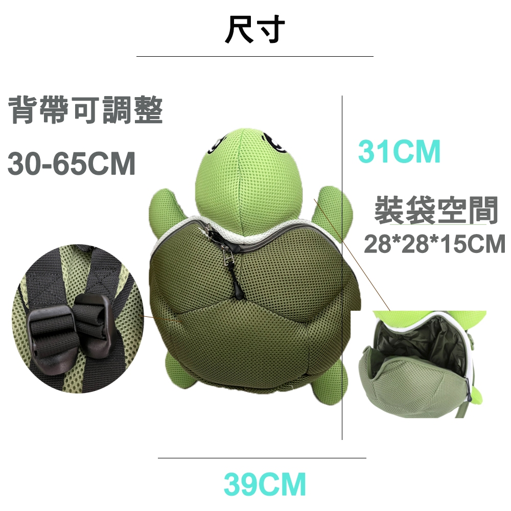【生活好室】抗菌造型背包 烏龜 烏龜背包 後背包 造型背包 背包後 書包 女背包 背包 可愛背包 透氣背包 女生背包, , large