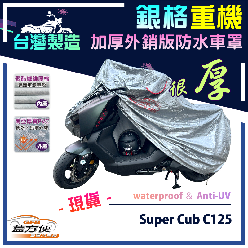 CAR COVER, , large