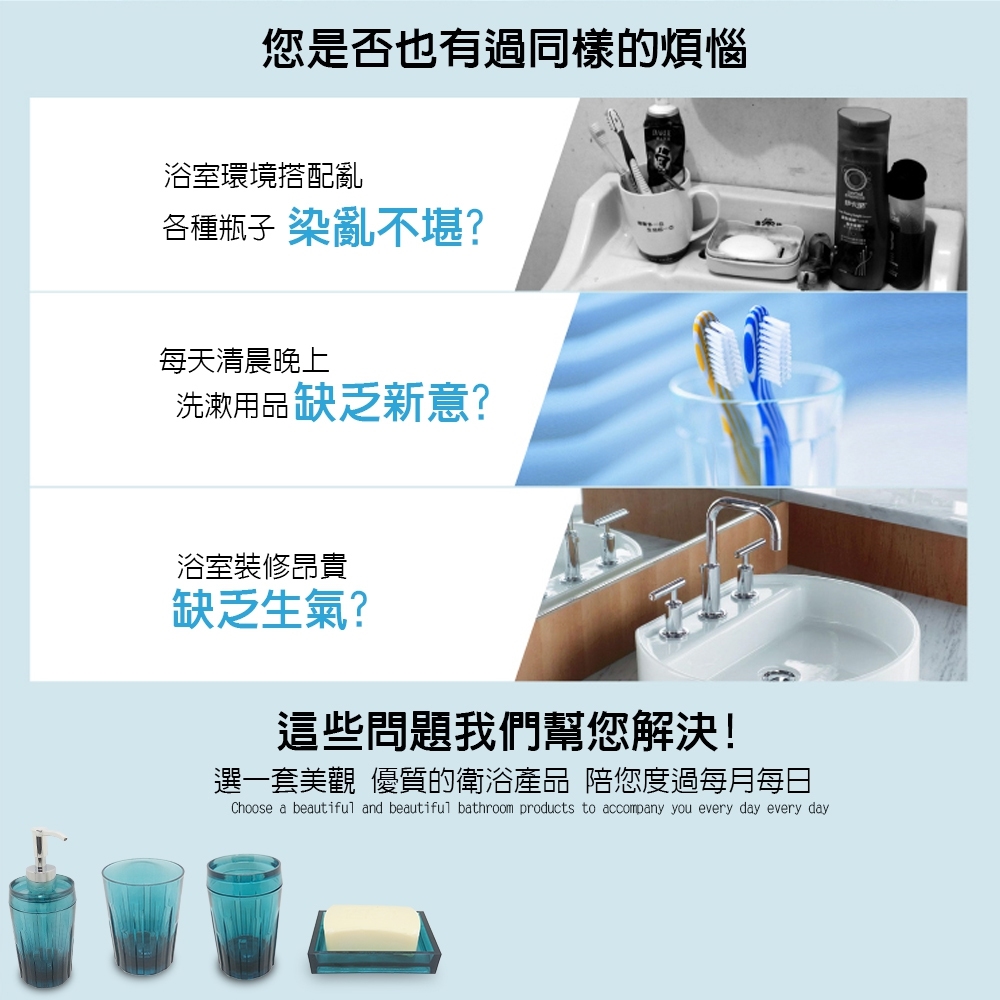 GS MALL 台灣製造 一組四件 壓克力盥洗用具 牙刷架 漱口杯 牙膏架 肥皂盒 香皂盒 浴室收納, , large