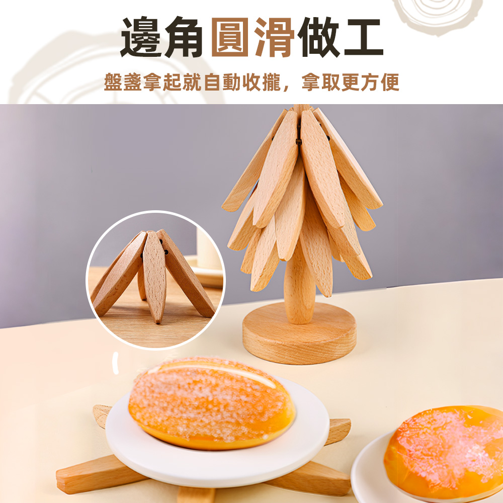 【上手家居】實木隔熱墊 3片組 原木色(餐墊/鍋墊/原木隔熱墊/防燙墊/木頭隔熱墊/實木隔熱墊), , large