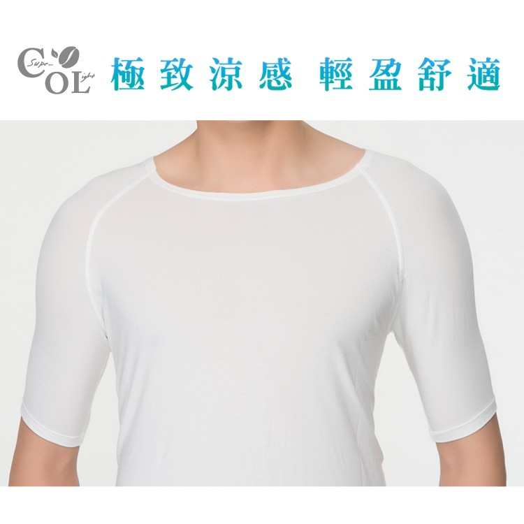 冰礦咖啡涼感輕著男上衣-L299 涼感接觸 抑菌消臭, , large