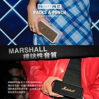 【Leo手機周邊專賣店】 Marshall馬歇爾 Emberton III 三代藍牙喇叭  / 夜幕藍, , large