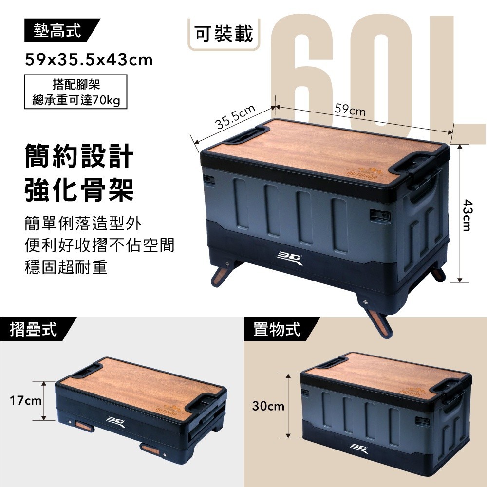【3D Mats】萬用木紋摺疊置物箱/1Y1-0-502, , large